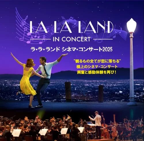 【衝撃】コンサート中に「誰かピアノを演奏できる人はいませんか？」観客の大学生さんが窮地を救うｗｗｗｗｗｗｗｗｗｗ