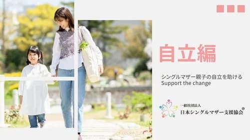 【悲報】シンママとかいう事故物件女さんと結婚する男、ガチで謎すぎるｗｗｗｗｗｗｗｗｗｗ