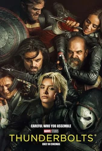 【悲報】マーベル映画、フェーズ0へリセットが確定ｗｗｗｗｗｗｗｗｗｗ