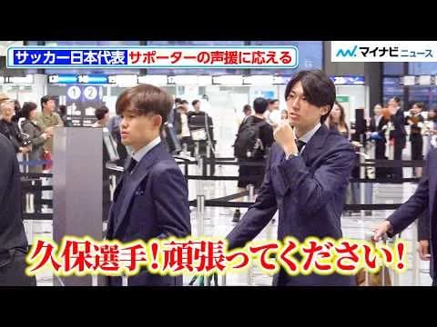 【画像】長友佑都さん、“闘魂”ハチマキでW杯へ出国してしまうｗｗｗｗｗｗｗｗｗｗ