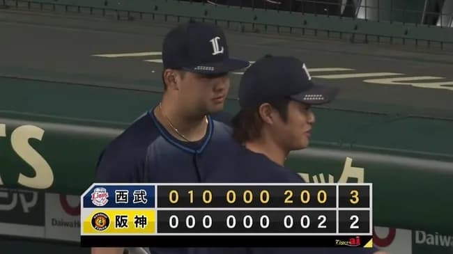 【阪神対西武1回戦】西武が阪神に辛勝で首位死守！貯金最多タイ11 ネビン10号先制V弾 渡邉7回無失点で3勝目 岩城2失点危機も17S 佐藤に15号被弾
