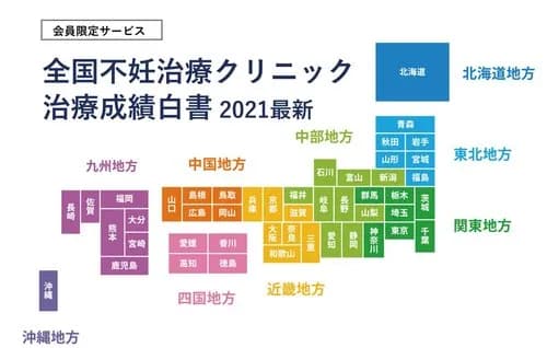 【衝撃】別居中の妻さん「夫の精子です」病院「わかりました」→夫が病院を提訴ｗｗｗｗｗｗｗｗｗｗ