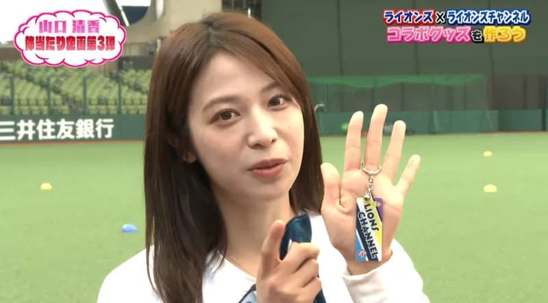 【祝】山口清香アナが結婚発表！タイと二拠点生活もライオンズ愛は継続