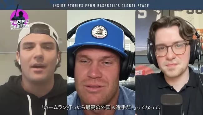 【悲報】シーモアが苦言｢日本人は数試合打たないだけでボロカスいってくる｣