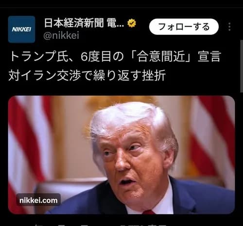 【衝撃】トランプさん、ついにキレてイスラエルと喧嘩してしまうｗｗｗｗｗｗｗｗｗｗ