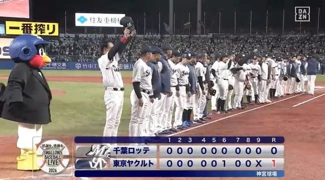 【ヤクルト対ロッテ2回戦】ヤクルト競り勝ち堅首　先発・高橋が７回２安打無失点、三度目の正直でうれしい今季初勝利　増田が六回に決勝ソロ