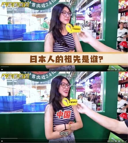 【衝撃】中国人のお姉さん「日本人の祖先？中国人だよ！！！！！」ｗｗｗｗｗｗｗｗｗｗ
