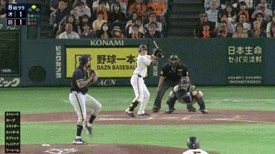 【巨人対オリックス3回戦】巨人、８回裏１アウト二塁から泉口のタイムリーツーベースで勝ち越し！！！！！！！！！！！！！！！！