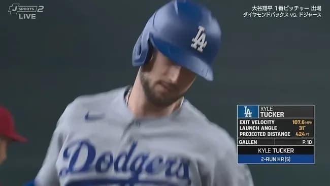 大谷翔平に援護点！２回にタッカーが第５号先制２ランホームラン！！！！！！！！！！！