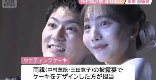 【朗報】歌舞伎俳優と結婚した乃木坂メンバーさん、めちゃくちゃ綺麗ｗｗｗｗｗｗｗｗｗｗ