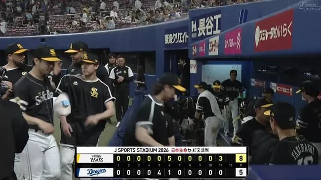 ソフトバンク、直近11試合10勝1敗ｗｗｗｗｗｗｗｗｗｗｗｗｗｗｗｗｗｗｗｗｗｗｗｗｗｗｗｗｗｗｗｗｗｗｗｗｗｗｗｗｗ