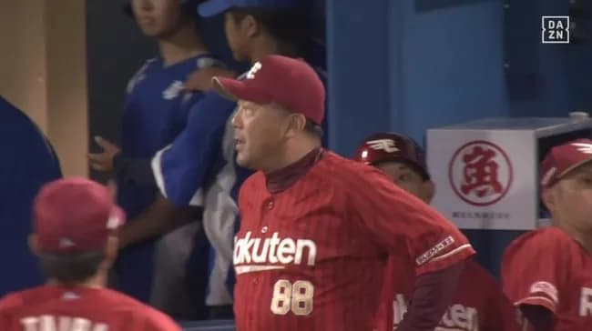 楽天イーグルス、7-0から逆転サヨナラ負け