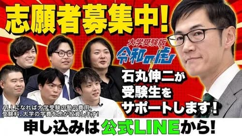 【困惑】石丸伸二さん「東京がどうなろうと困らない」と本音を漏らしてしまう・・・・・・・・・