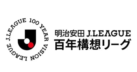 【疑問】Jリーグってなんでプロ野球みたいに週6で試合しないの？