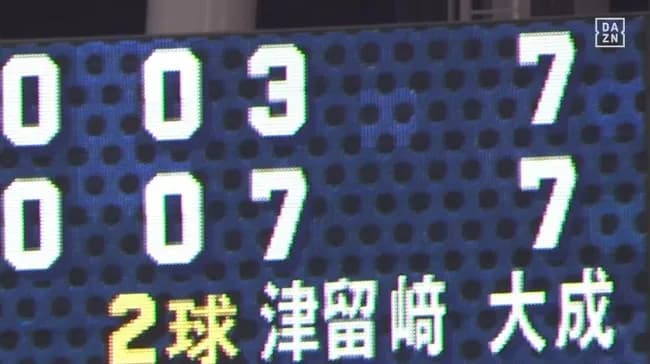 【DeNA対楽天3回戦】DeNAが８回裏に７点差を追いつく！牧が同点２点タイムリー！！！！！！！！！！！！！！