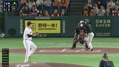 【巨人対オリックス3回戦】オリックス、初回２アウト二塁から太田椋のタイムリーで１点先制！！！！！！！！！