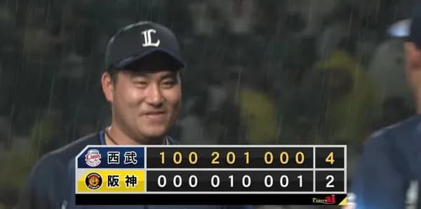 【２連勝】西武ファン集合（2026.6.4）