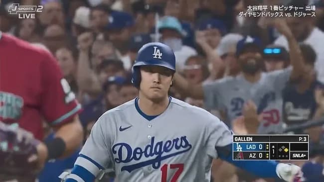 【二刀流】大谷翔平、第一打席はセカンド強襲の内野安打！７試合連続安打＆１９試合連続出塁！！！！！！！！！！！