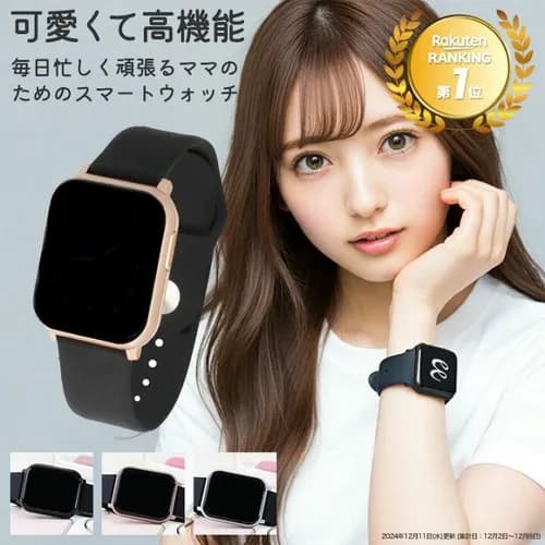 【悲報】世界さん、ついにスマートウォッチに画面が要らないことに気付くｗｗｗｗｗｗｗｗｗｗ