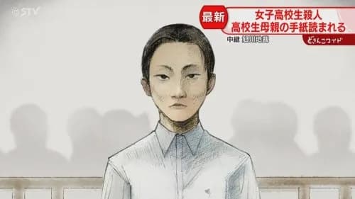 【速報】内田梨瑚被告さん、初めて法廷で謝罪して涙を流す・・・・・・・・・