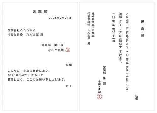【急募】引き止められない退職理由ｗｗｗｗｗｗｗｗｗｗ
