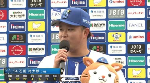 DeNA石田裕太郎、淡々とQSをこなし防御率 1.93なのに3勝5敗…