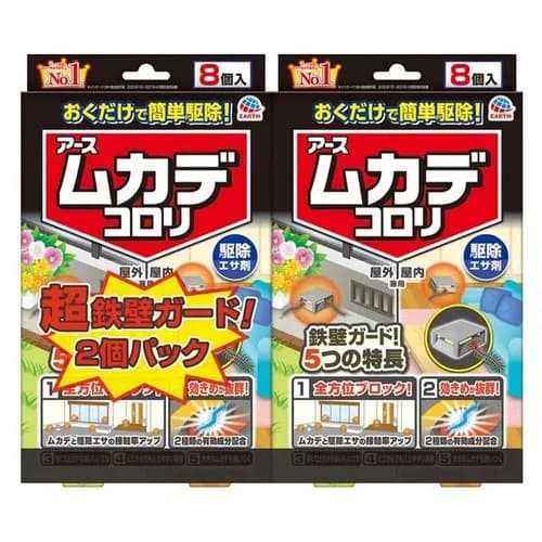 【悲報】一通り害虫を経験した僕、結局ゴキブリが一番マシだと思い至るｗｗｗｗｗｗｗｗｗｗ