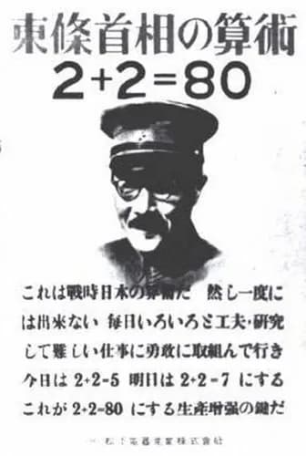 【悲報】ミッドウェーの時の日本さんの戦力、普通に米より下やんけ・・・・・・・・・