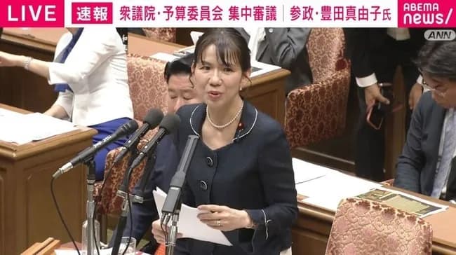 豊田真由子議員、阿部慎之助の件で問題提起「しゃくし定規に介入することが、逆に子どもや家族の幸せを壊してしまうこともある」