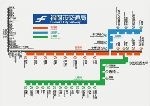 【悲報】福岡の地下鉄沿いで住みたい所ｗｗｗｗｗｗｗｗｗｗ