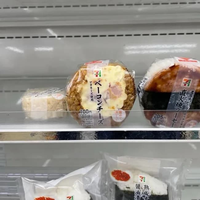 【画像】セブンイレブン、「188円を100円に見せる」神業披露ｗｗｗｗｗｗｗｗｗｗｗ