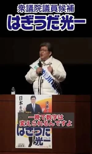 【悲報】高市政権さん、消費税0%ではなく1%へ・・・・・・・・・