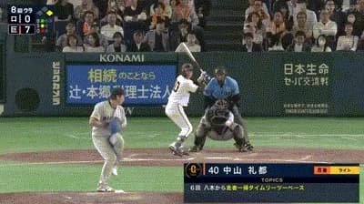 【巨人対ロッテ1回戦】巨人・中山礼都、8回裏1アウト二塁からタイムリーツーベース！中山は今日5打点！！！！！！！！！！！！