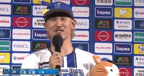 DeNA三森大貴、神走塁は「河田さんのせいにできるし、行こうと…河田さんのおかげ」