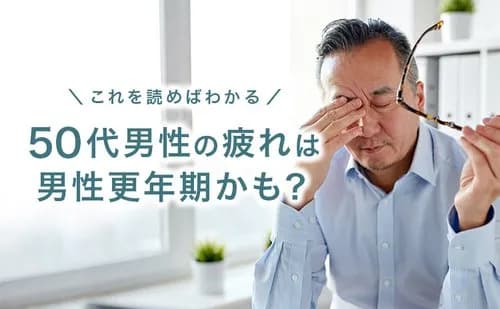 【悲報】最近オ◯ニーの頻度が減ってきた奴wwwwwwwwww