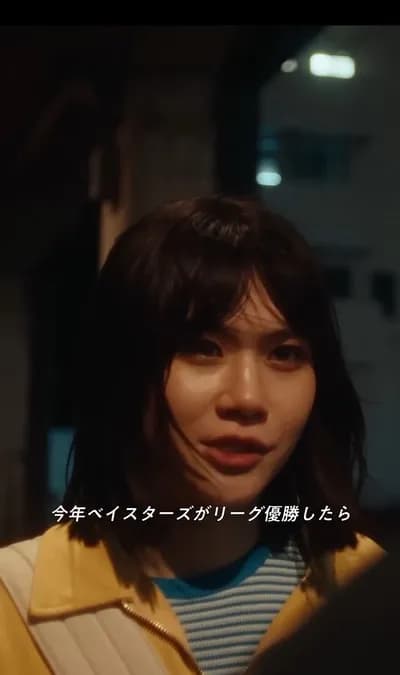 今年ベイスターズが優勝しなかったら死ぬ女の子www