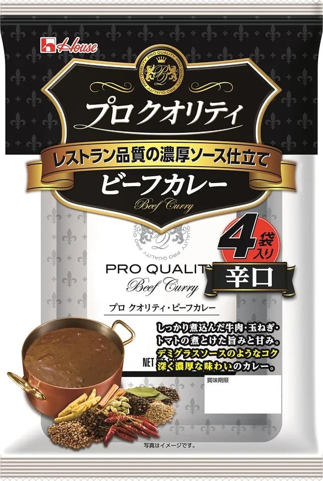 一番好きなレトルトカレー←何が思い浮かんだ?