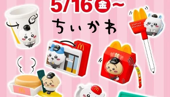 【画像】ちいかわハッピーセット、転売できずに在庫の山wwwwwwww