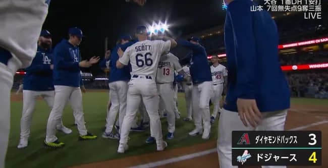 ドジャース、劇的サヨナラで連敗ストップ!9回土壇場に同点被弾→延長10回に痛恨の一発→大谷生還で決着