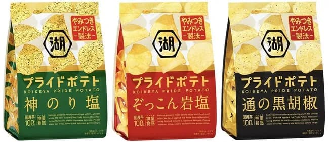 上司「なんでもええから500円でポテチ買ってこい」