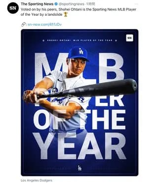 【朗報】大谷翔平さん、メジャー通算6回目のシーズン20本塁打でゴジラ超えへ!!!