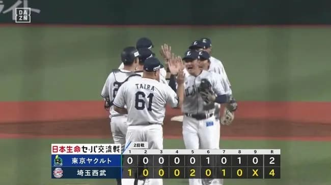【西武対ヤクルト2回戦】西武が4-2でヤクルトに勝利し3年ぶり交流戦連勝スタート!3連勝で今季最多貯金6!渡邉7回1失点の好投で4勝目!初回にネビンがV打!外崎2打点!平良13S!