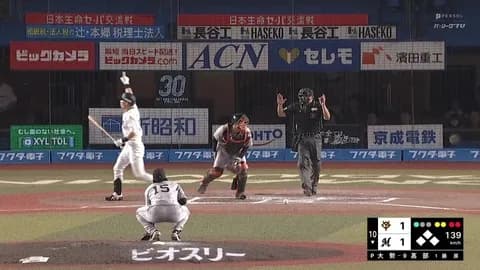 ロッテ、サヨナラ押し出しデッドボールきたぁぁぁぁぁ!!!!