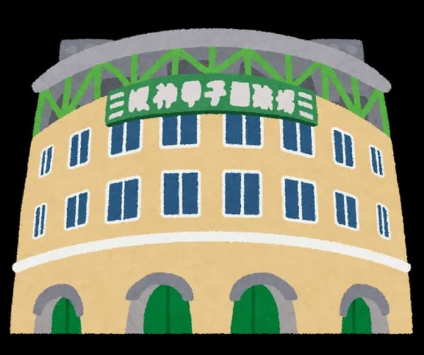 君たちは球場でビールの売り子から買ったりするの?