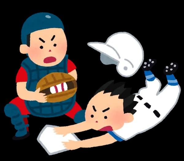 村田、古賀以外にキャッチャーっぽい姓ある?