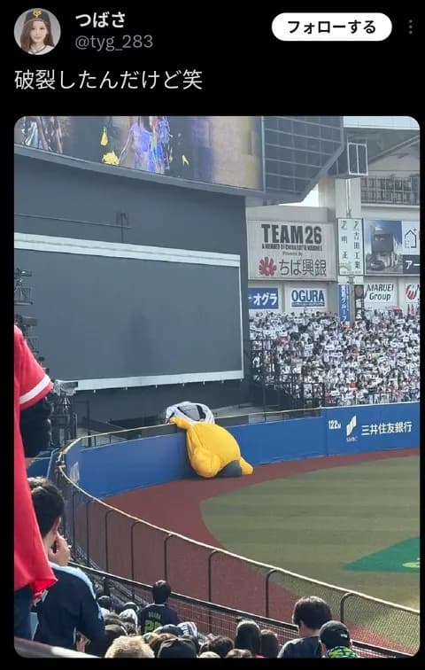 チャンスくんとかいう毎年壊れてる子