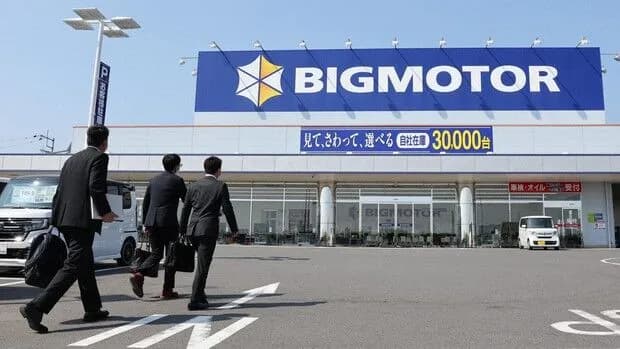 ビッグモーターがまだ潰れてないの凄くね