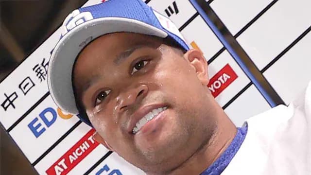 元中日ビシエド、横浜と電撃合意か?←カープファンの反応