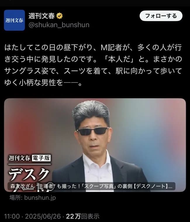 【画像】佐川元理財局長、とんでもない姿になる…お前らの想像の1.3倍はとんでもない