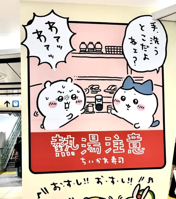 【画像】ハチワレ、ちいかわよりヤバかった模様wwwwwwwwww